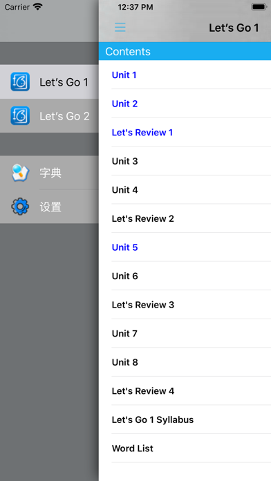 牛津少儿英语Let’s Go 1/2 -最佳初级小学教材 স্ক্রিনশট