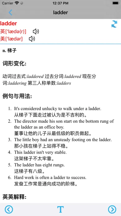 Tangkapan skrin 牛津少儿英语Let’s Go 1/2 -最佳初级小学教材