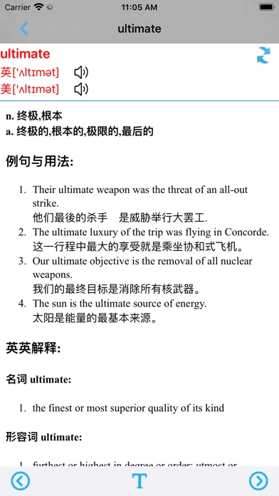 牛津少儿英语Let’s Go 3/4 -最佳初级小学教材 Screenshots