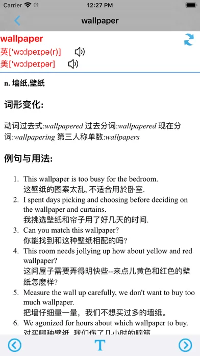Phonics Kids教材1A1B -英语自然拼读王应用截图