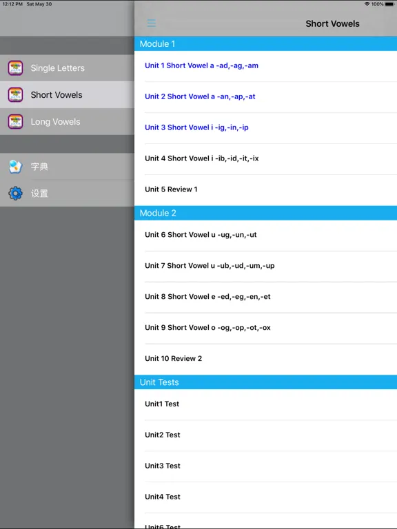 Phonics 英语自然拼读法 iPad  Ekran Görüntüleri