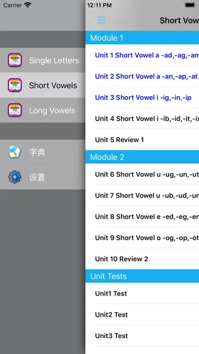 Phonics 英语自然拼读法 Ekran Görüntüleri