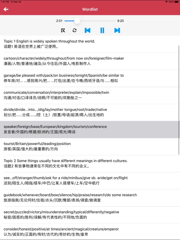 Tangkapan layar 初中英语九年级上下册仁爱版 -中小学生双语学习机 iPad