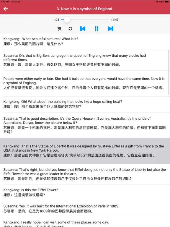 Tangkapan layar 初中英语九年级上下册仁爱版 -中小学生双语学习机 iPad