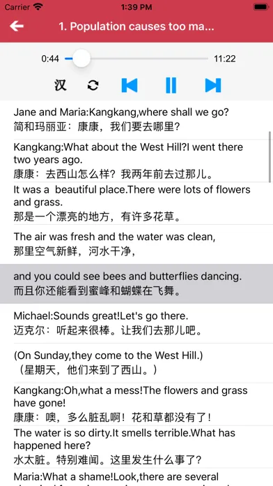 Tangkapan layar 初中英语九年级上下册仁爱版 -中小学生双语学习机