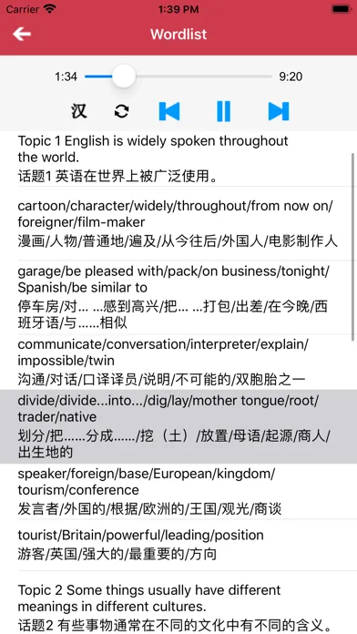 Tangkapan layar 初中英语九年级上下册仁爱版 -中小学生双语学习机