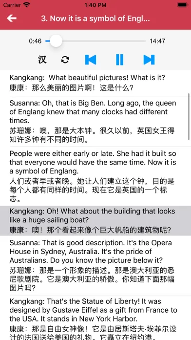 Tangkapan layar 初中英语九年级上下册仁爱版 -中小学生双语学习机