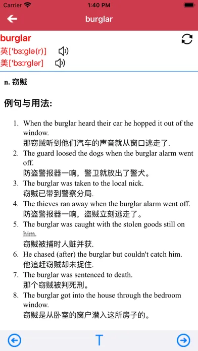 Tangkapan layar 初中英语九年级上下册仁爱版 -中小学生双语学习机