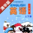 小学英语二年级上下册清华大学版 小学英语二年级上下册清华大学版