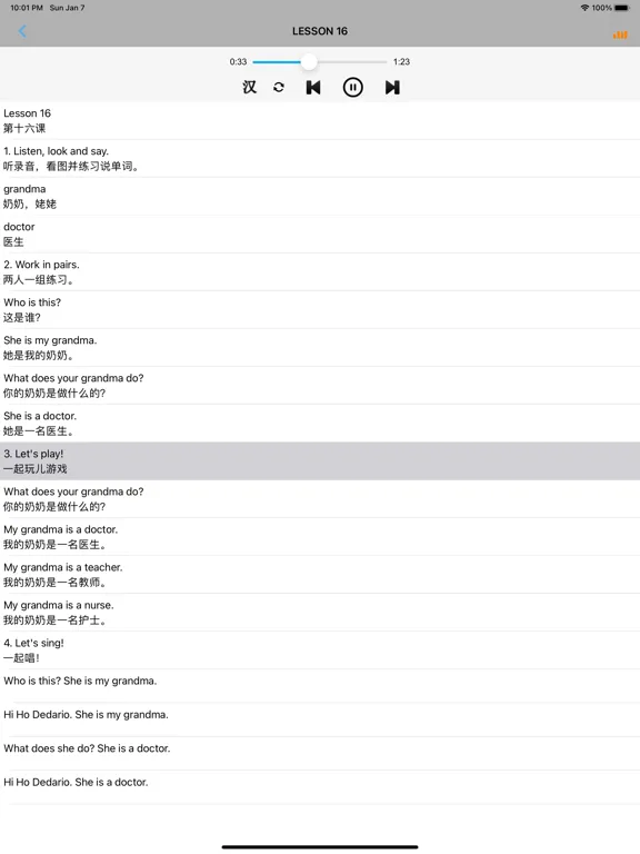 Tangkapan layar 小学英语二年级上下册清华大学版 iPad 