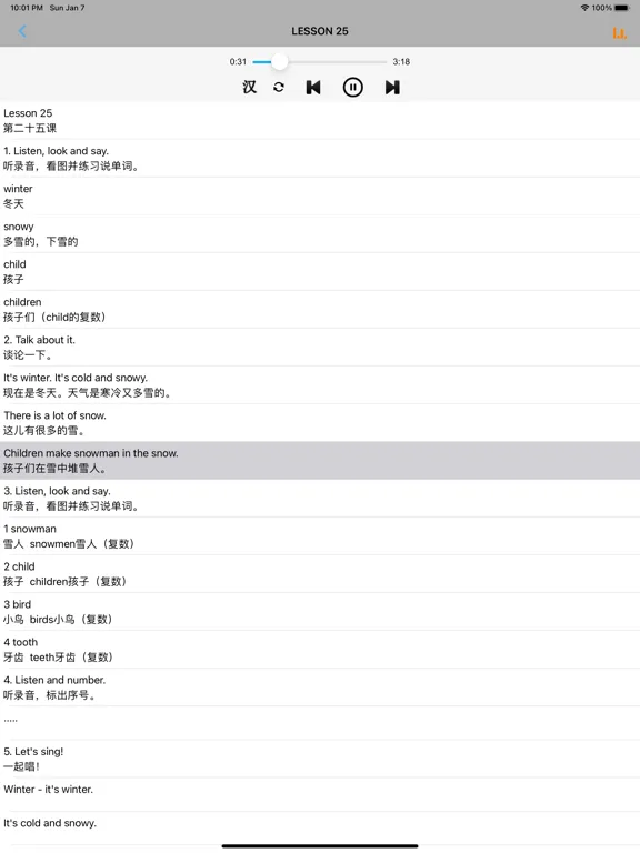 Tangkapan layar 小学英语二年级上下册清华大学版 iPad 