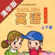 小学英语三年级上下册清华大学版 小学英语三年级上下册清华大学版