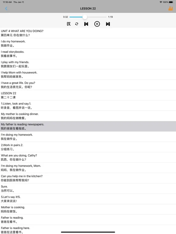 小学英语三年级上下册清华大学版 iPad  Ekran Görüntüleri