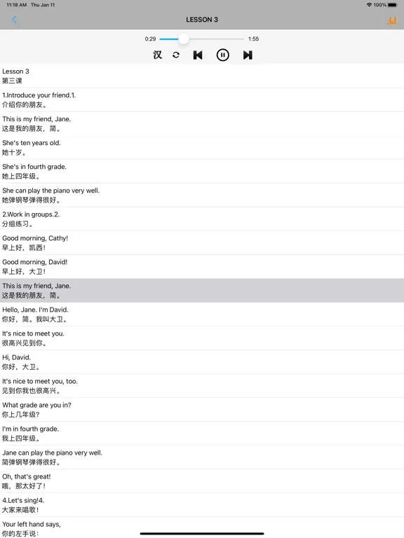 小学英语三年级上下册清华大学版 iPad  Ekran Görüntüleri