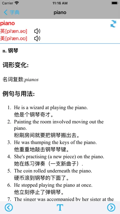 小学英语三年级上下册清华大学版 Ekran Görüntüleri