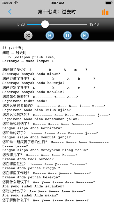学印尼语中印尼双语版 -实用生活会话 স্ক্রিনশট
