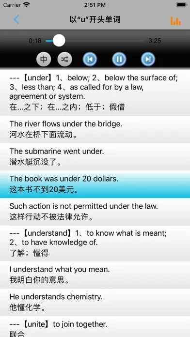 Screenshot di 听VOA记核心词汇1500 -专项听力突破