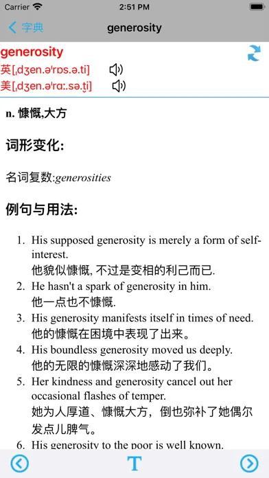 Screenshot di 听VOA记核心词汇1500 -专项听力突破