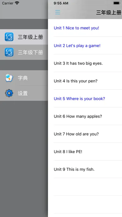 湖南山东小学英语三年级上下册应用截图