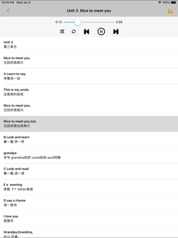牛津小学英语一年级上下册译林版 -一起点 iPad  Screenshots