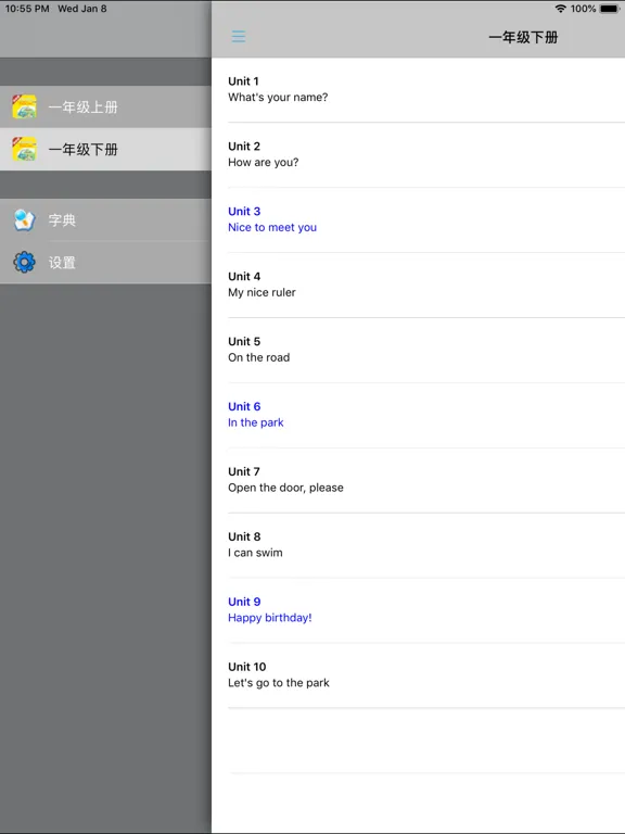 牛津小学英语一年级上下册译林版 -一起点 iPad  Screenshots