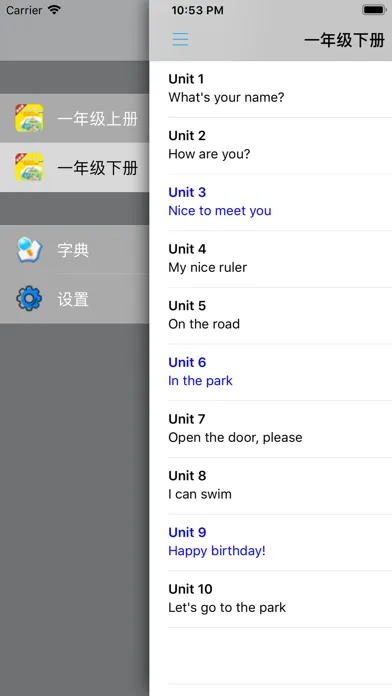 牛津小学英语一年级上下册译林版 -一起点 Screenshots