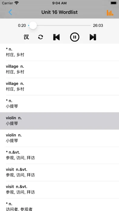 中考英语必备1600词 스크린샷