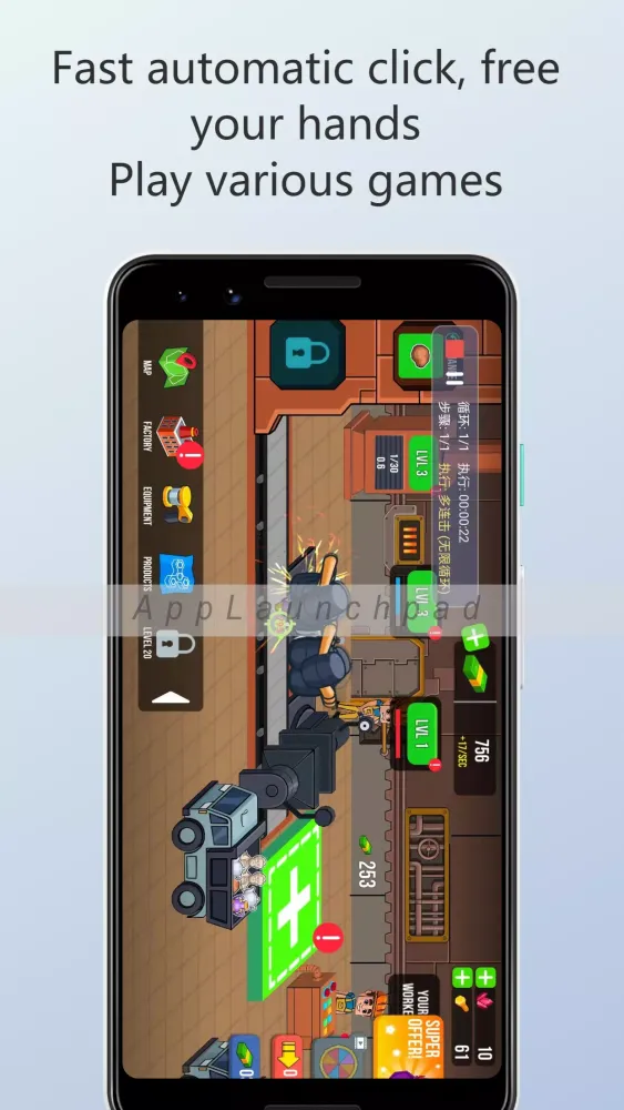 ภาพหน้าจอของ Auto clicker elf-auto click