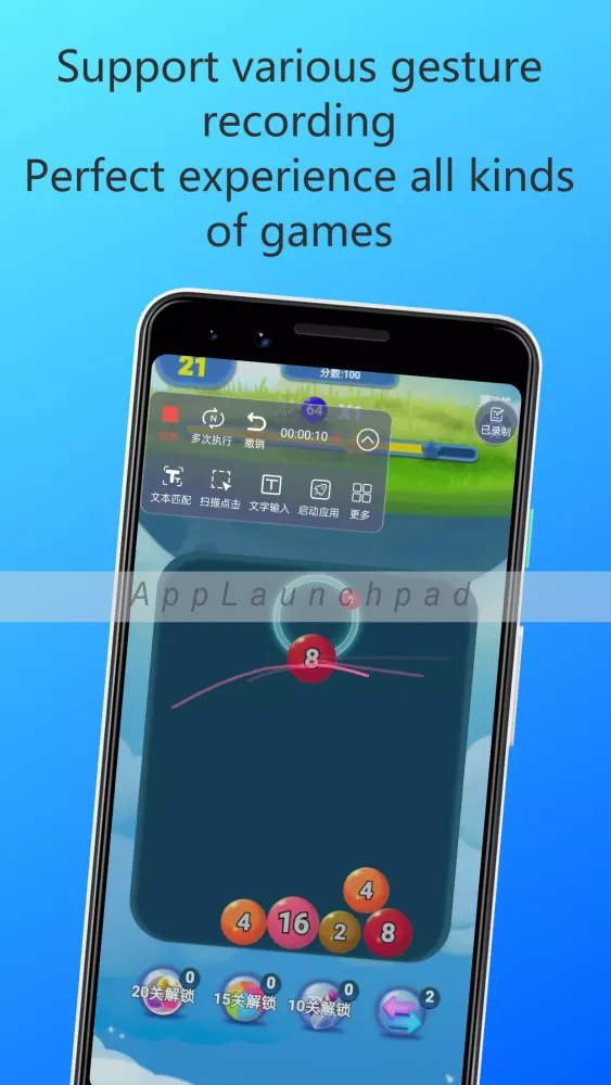 ภาพหน้าจอของ Auto clicker elf-auto click