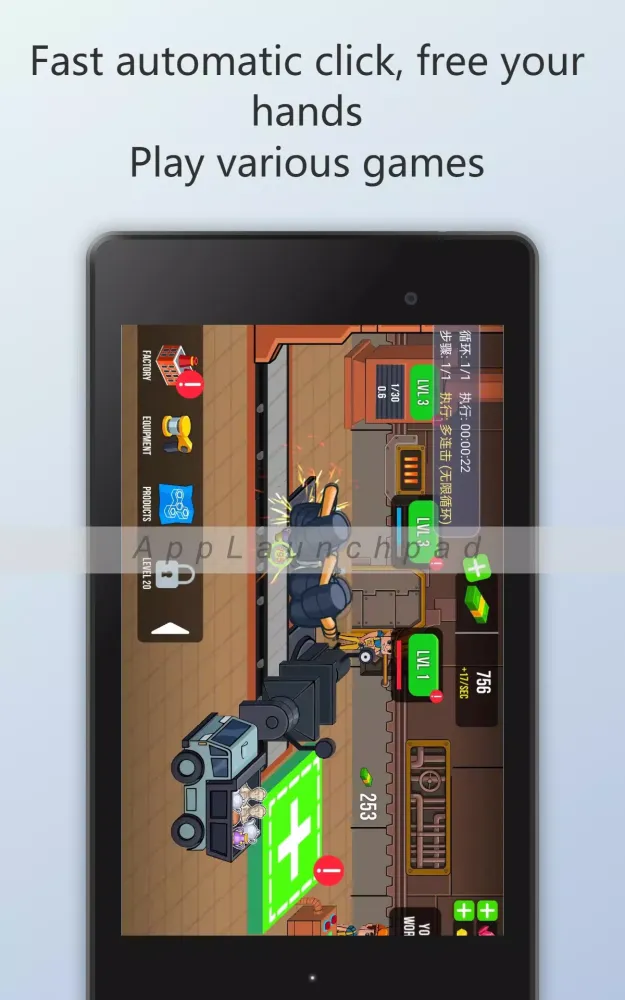 ภาพหน้าจอของ Auto clicker elf-auto click