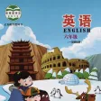 英语六年级上下册北京课改版