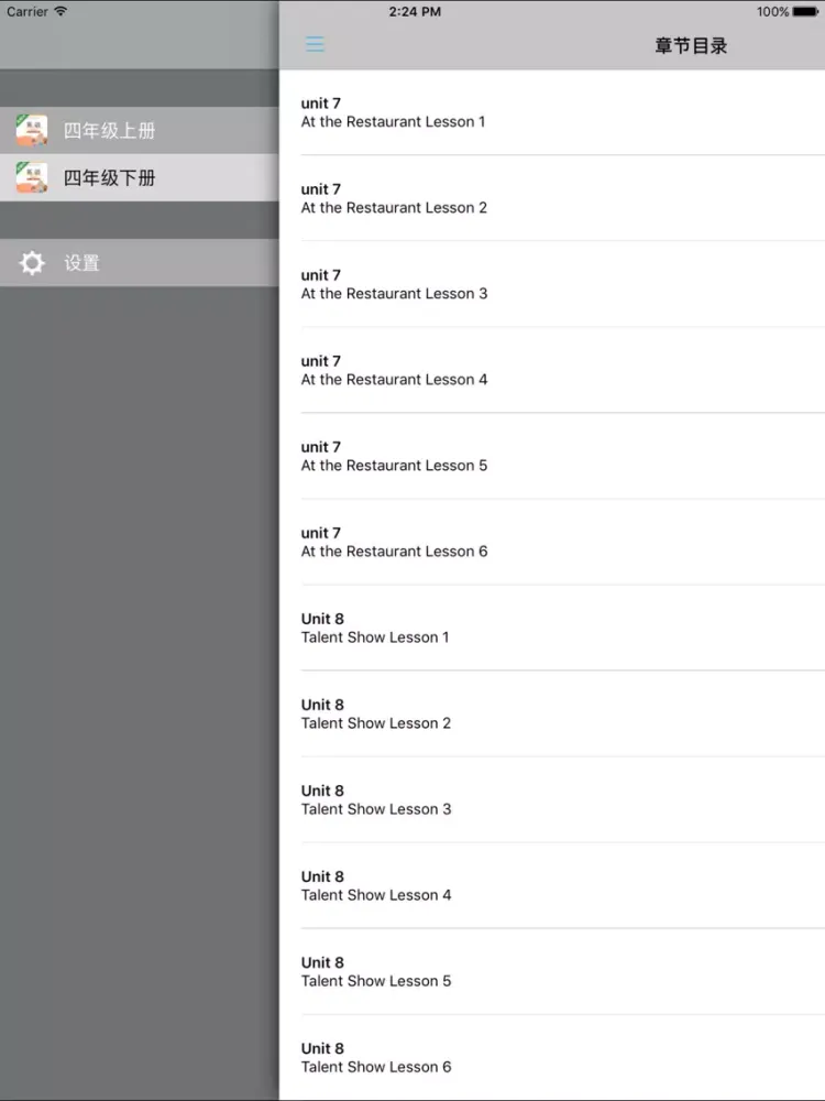 小学英语四年级上下册北师大版 -三起点 iPad  Screenshots
