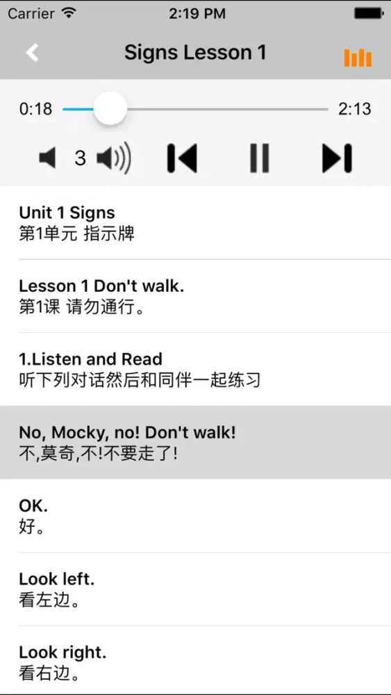 小学英语四年级上下册北师大版 -三起点 Screenshots