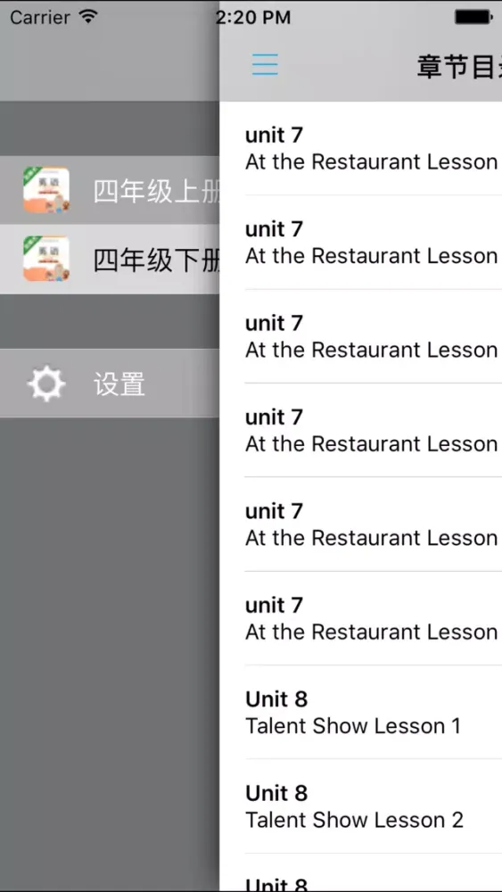 小学英语四年级上下册北师大版 -三起点 Screenshots