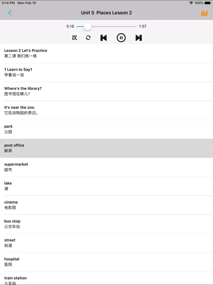 Zrzuty ekranu 小学英语五年级上下册北师大版 iPad 