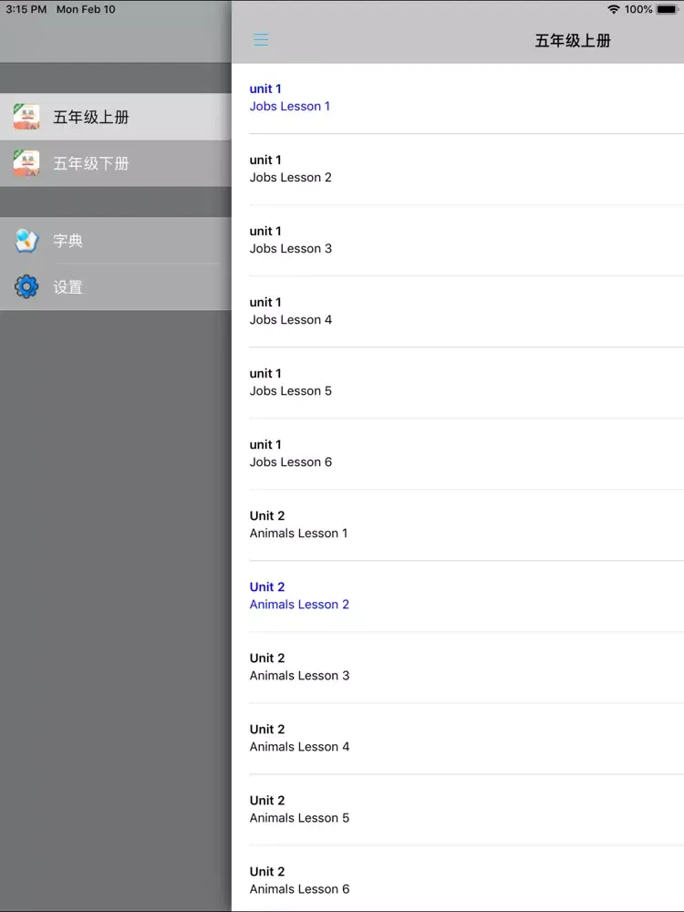 Zrzuty ekranu 小学英语五年级上下册北师大版 iPad 
