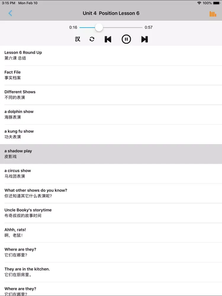 Zrzuty ekranu 小学英语五年级上下册北师大版 iPad 