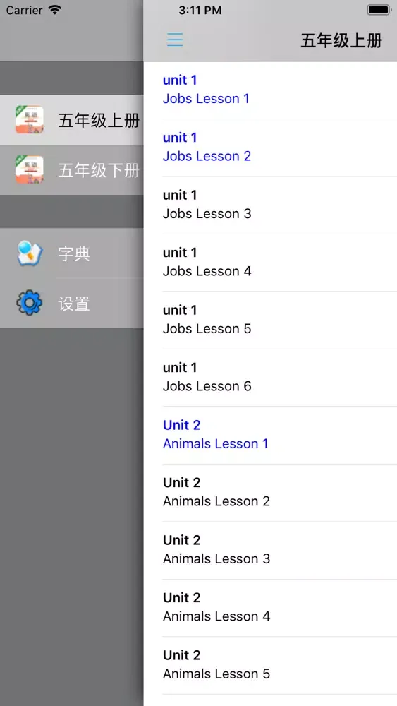 Zrzuty ekranu 小学英语五年级上下册北师大版
