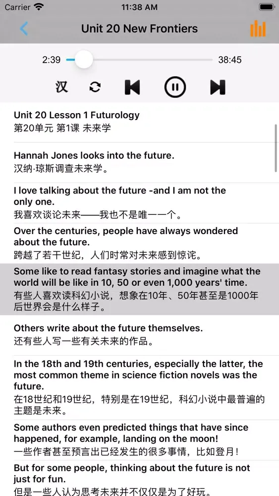 高中英语必修选修1-11北师大版 -高考冲刺应用截图