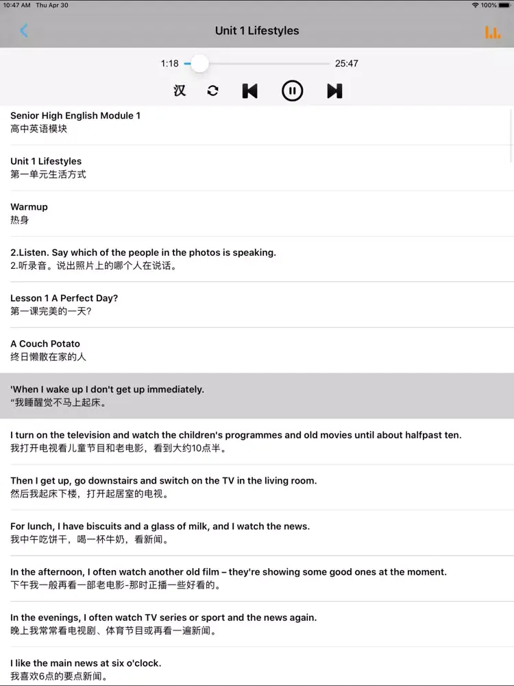 Capturas de tela do 高中英语必修1-5全套北师大版 -高考冲刺 iPad 