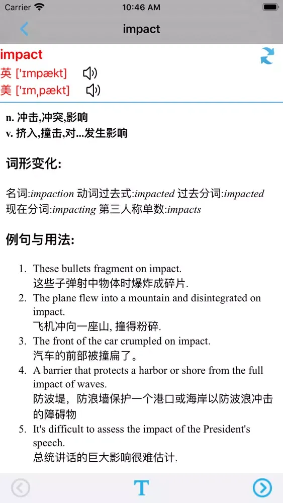 Capturas de tela do 高中英语必修1-5全套北师大版 -高考冲刺