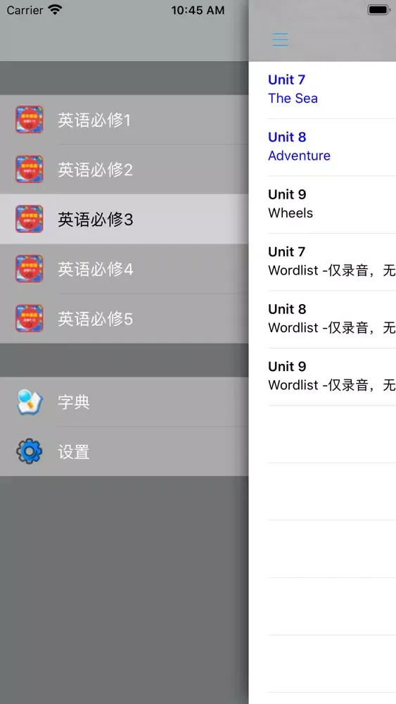 Capturas de tela do 高中英语必修1-5全套北师大版 -高考冲刺