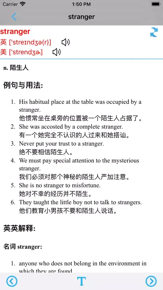 高中英语选修6-11北师大版 -高考冲刺 স্ক্রিনশট