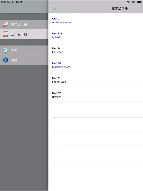Capturas de tela do 小学英语三年级上下册北师大版 -一起点 iPad 