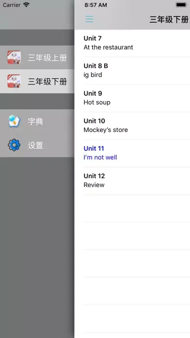 Capturas de tela do 小学英语三年级上下册北师大版 -一起点