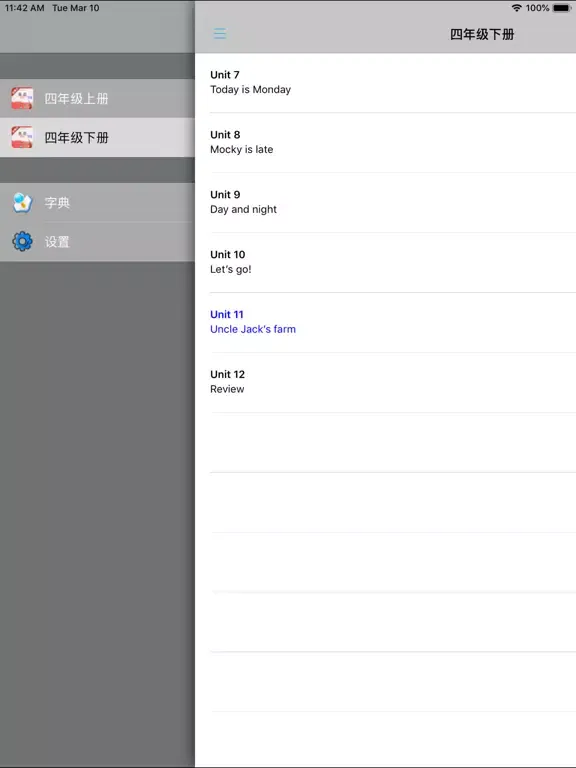 小学英语四年级上下册北师大版 iPad  स्क्रीनशॉट