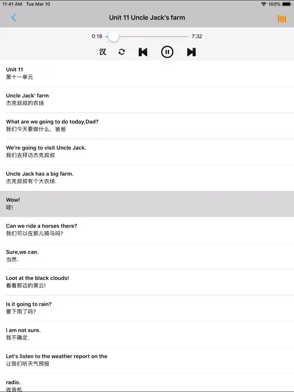 小学英语四年级上下册北师大版 iPad  स्क्रीनशॉट