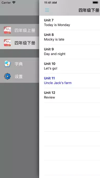 小学英语四年级上下册北师大版 स्क्रीनशॉट