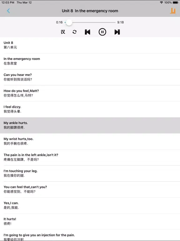 Zrzuty ekranu 小学英语六年级上下册北师大版 -一起点 iPad 