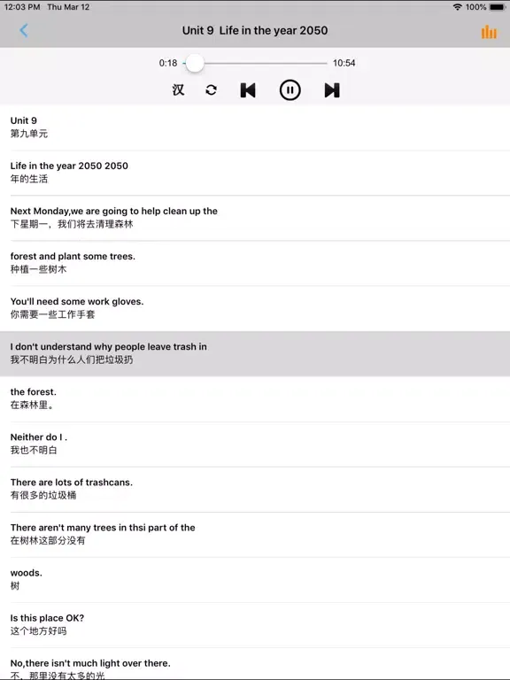 Zrzuty ekranu 小学英语六年级上下册北师大版 -一起点 iPad 